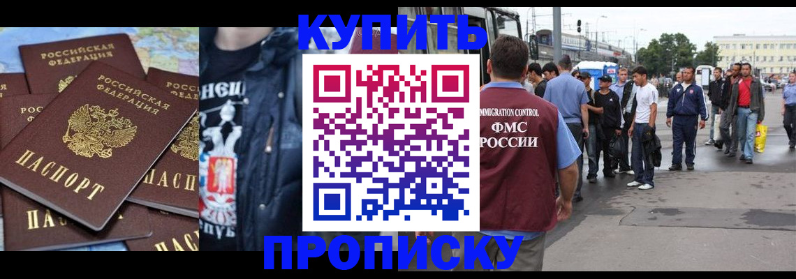 регистрация для дет. сада в Печоре
